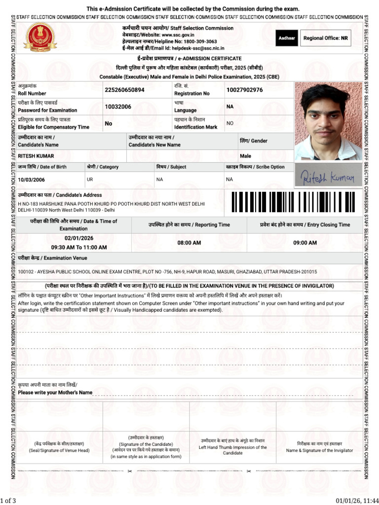 Ur Na | PDF