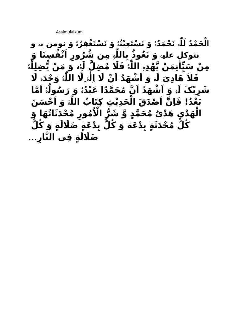 Understanding Tawheed in Islam | PDF | Tawhid | God In Islam