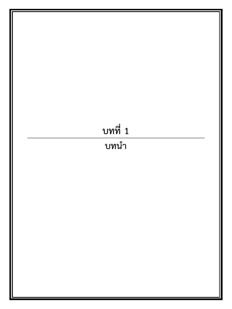 2 S | PDF