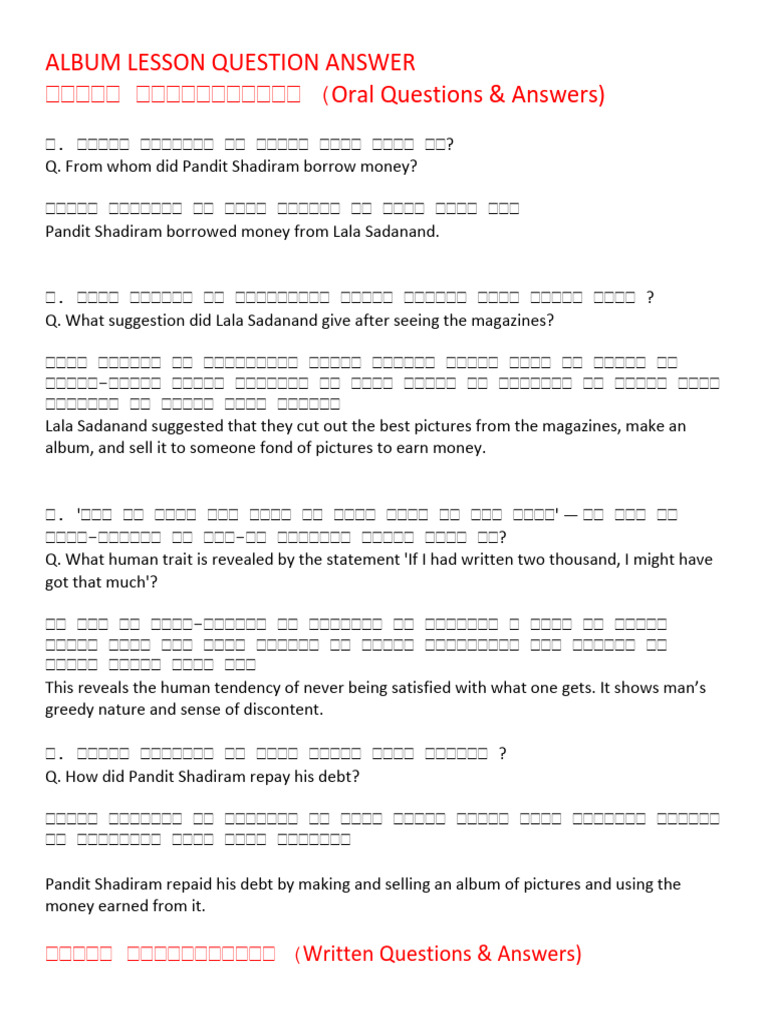 Album Lesson School Question Answer | PDF