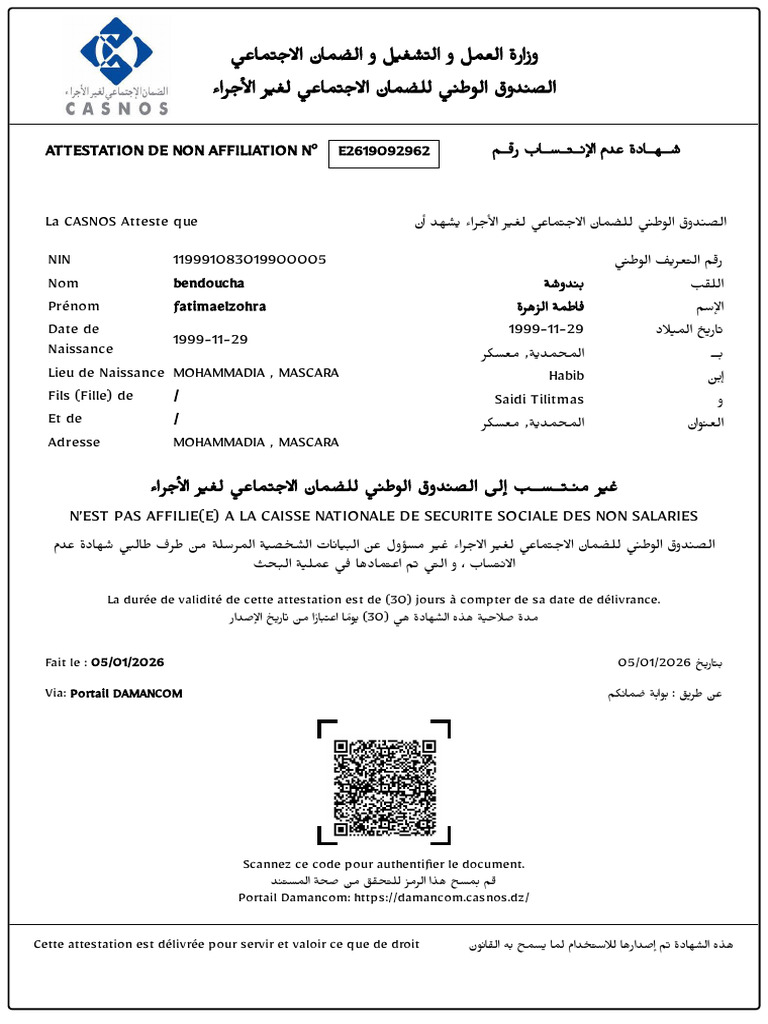 Attestation | PDF