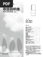 GR-W17BS GR-W15BS | PDF