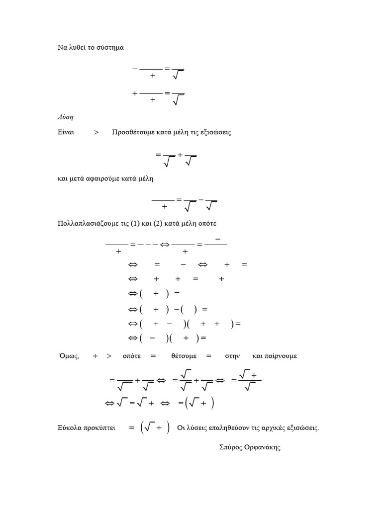 Systima | PDF