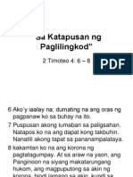 Sa Katapusan NG Paglilingkod