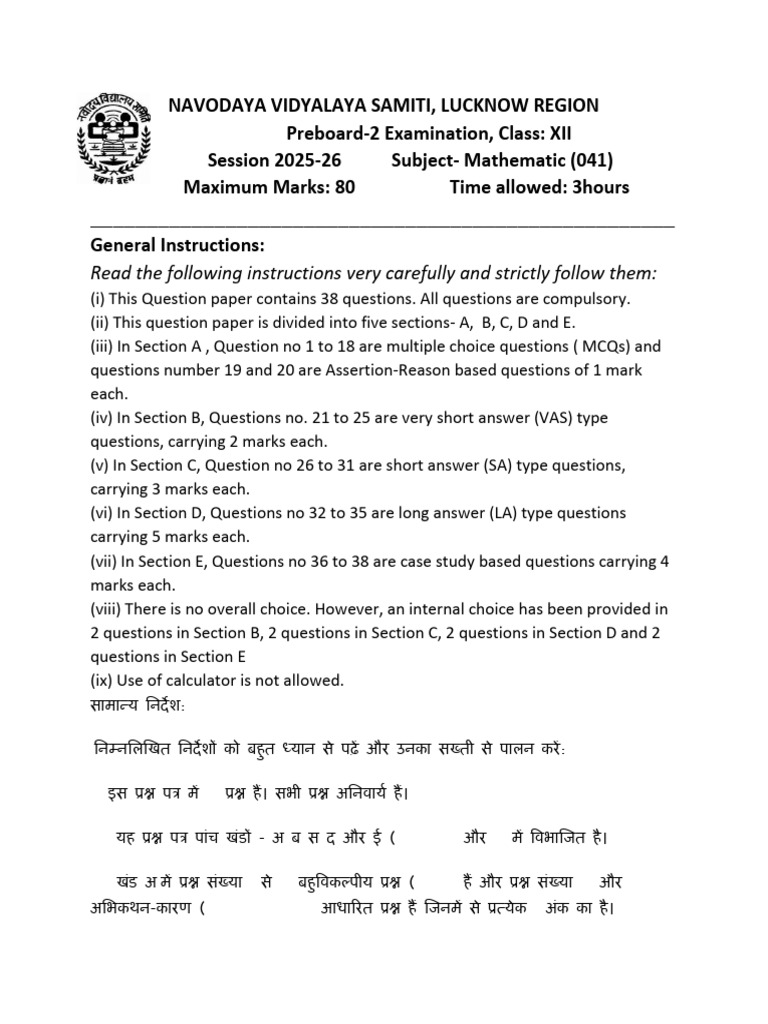 (QP) Class Xii Maths Pre Board - 2 (NVS, Lucknow) 2025-26 | PDF