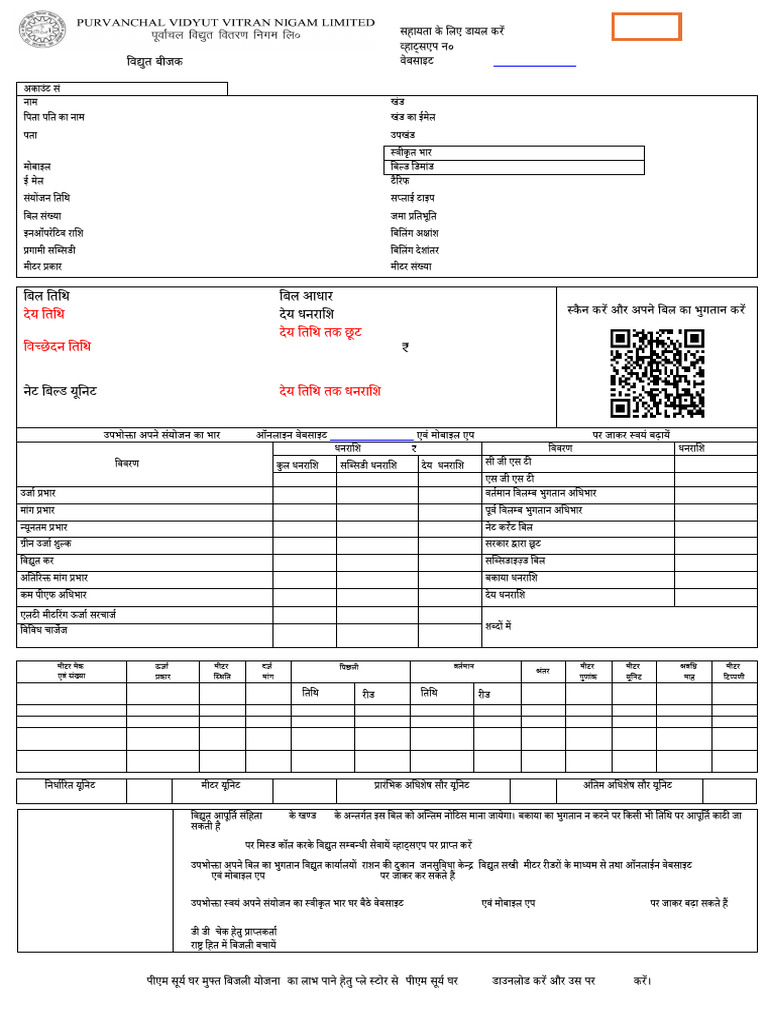 BILL_344133769776 (1) | PDF