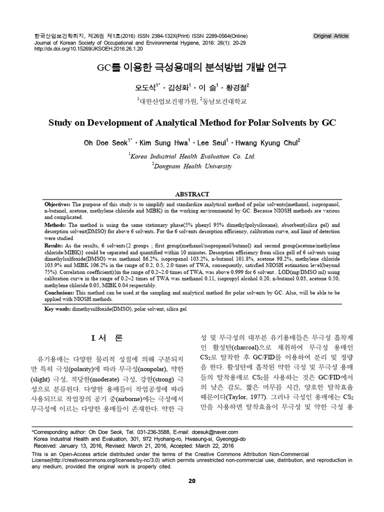 Study on Development of Analytical Method for Polar Solvents by GC | PDF