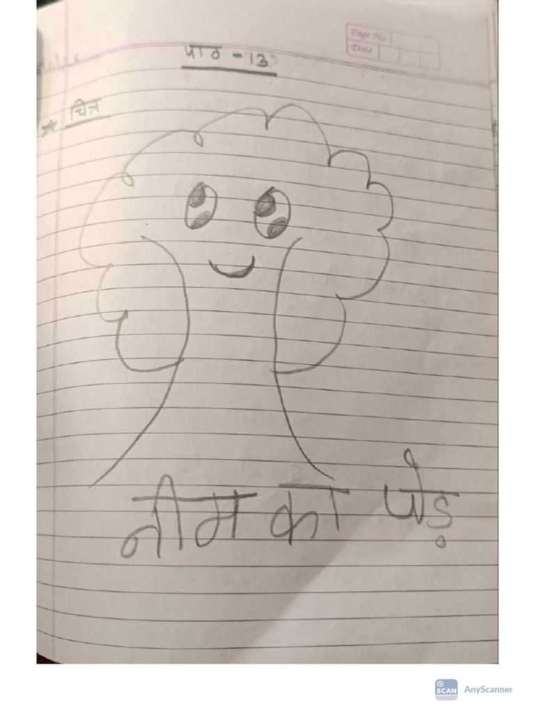 Class 4 Chapter 12 Pyara Neem-1 | PDF