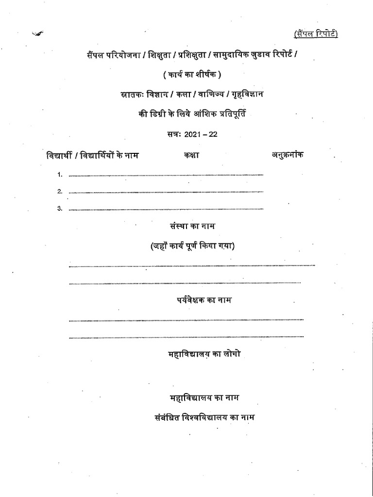 Project Format Final | PDF