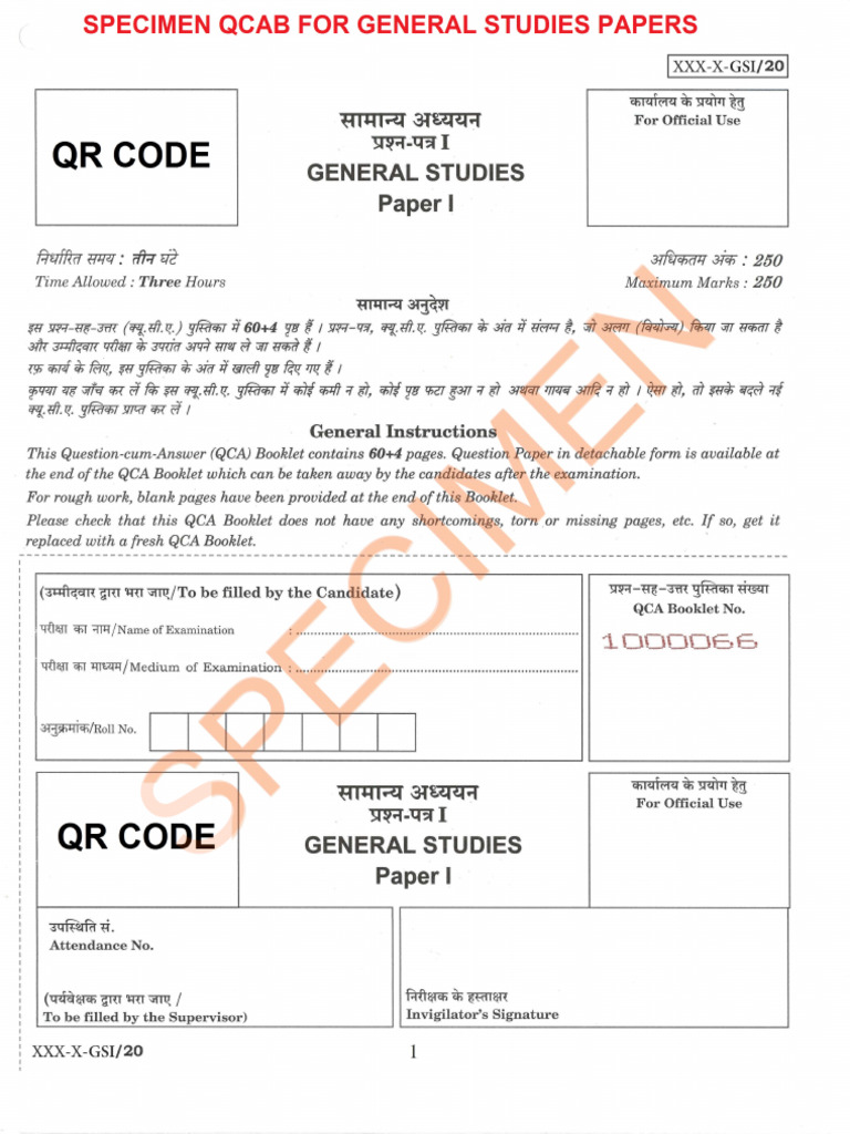 First Page Gs | PDF