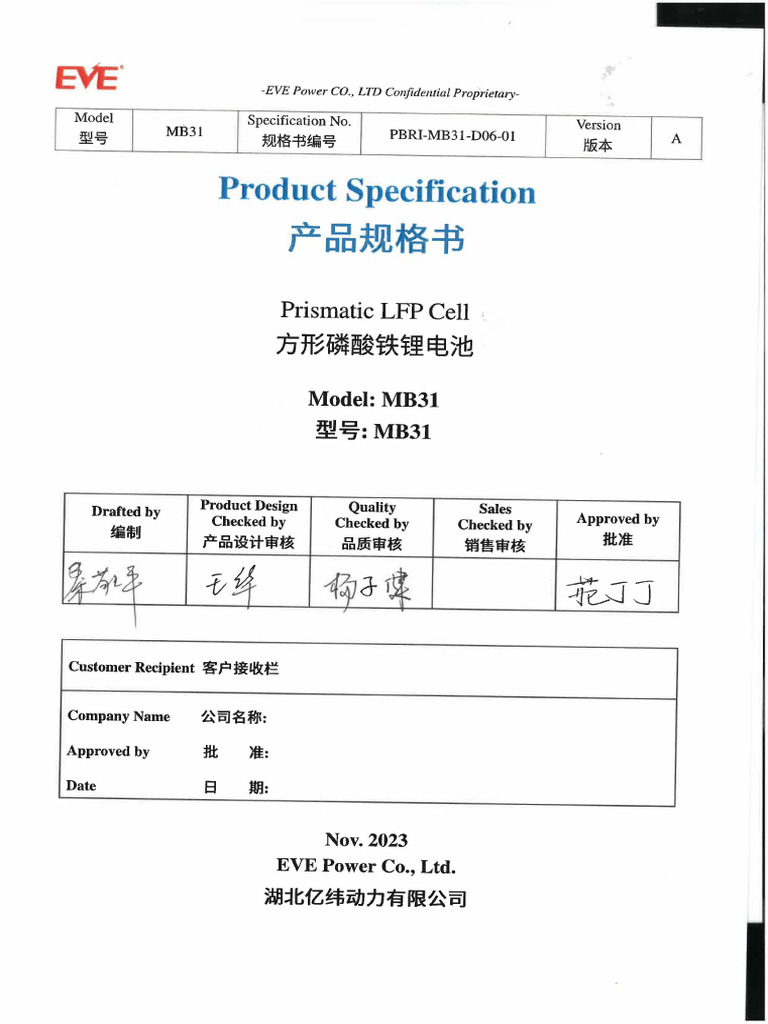 Eve MB31 | PDF