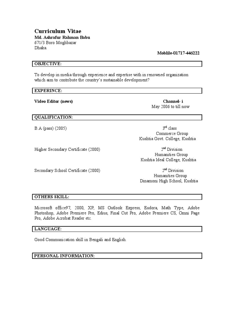 Md. Ashrafur Rahman Babu CV | PDF