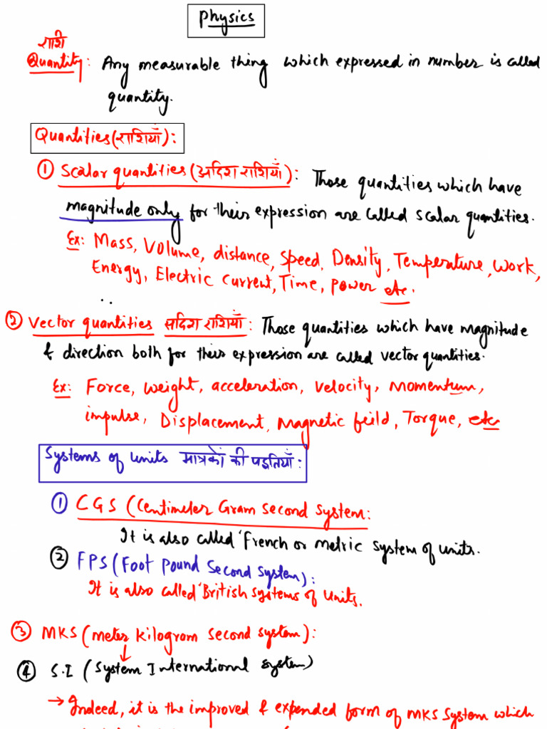 599) Physics - Lec 1 (Notes) | PDF