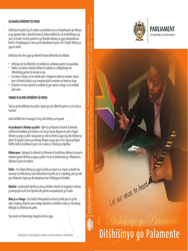 Submissions Pamphlet Sep | PDF
