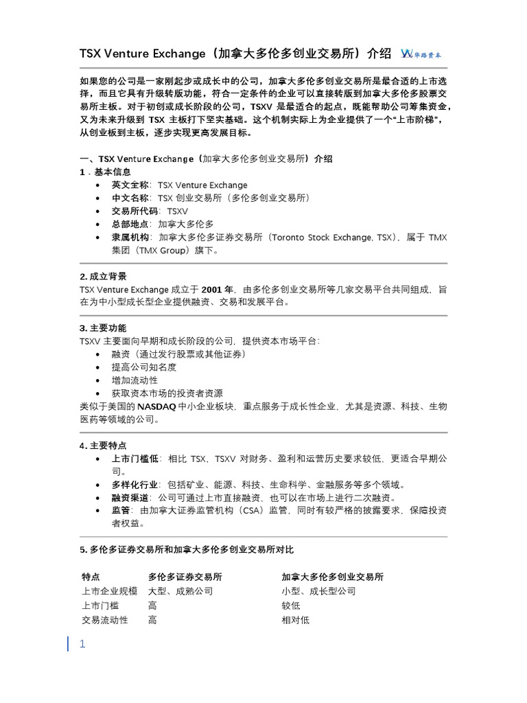 TSX Venture Exchange | PDF