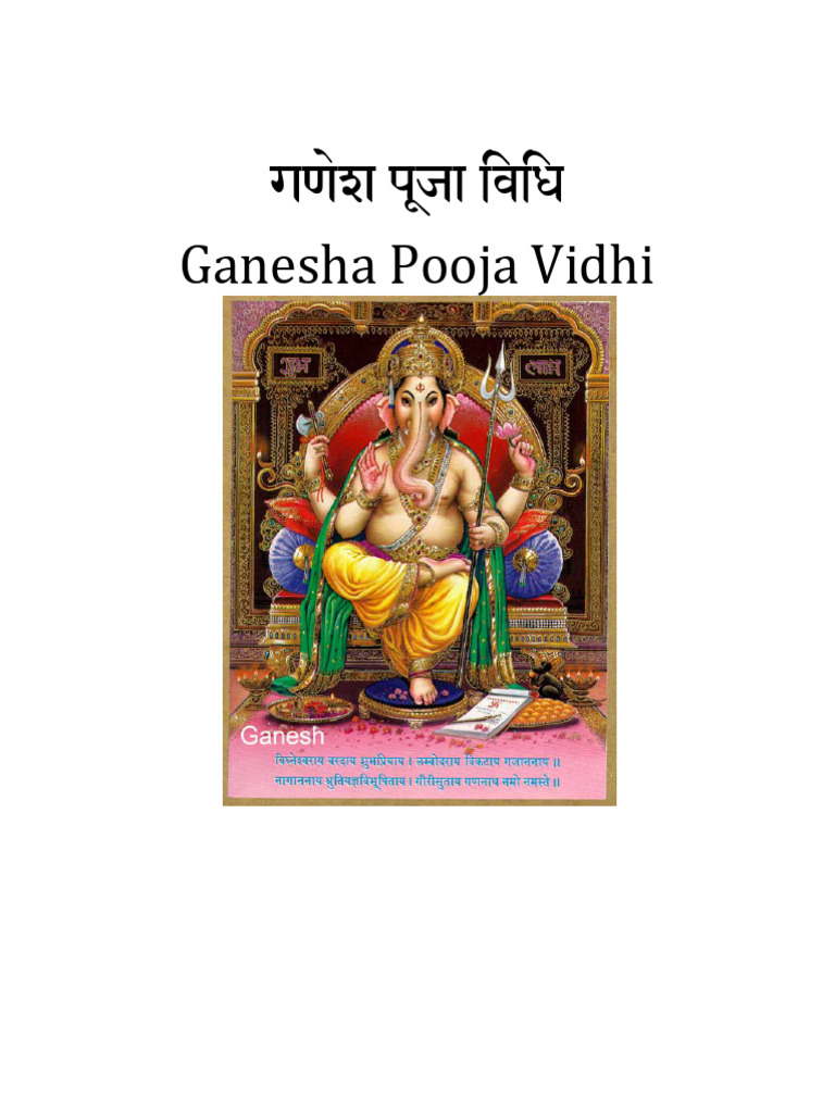 Sri Ganesha Pooja Vidhi - January 29, 2012 | PDF | Indian Religions