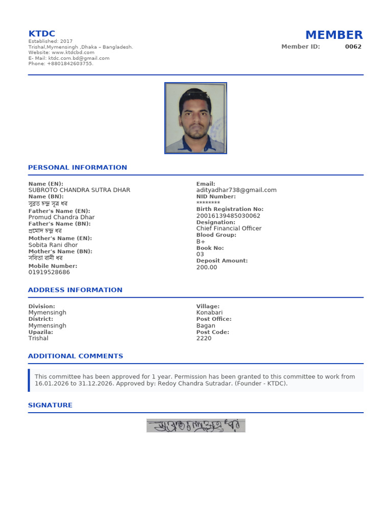 User Profile 0062 2026 01 20 | PDF