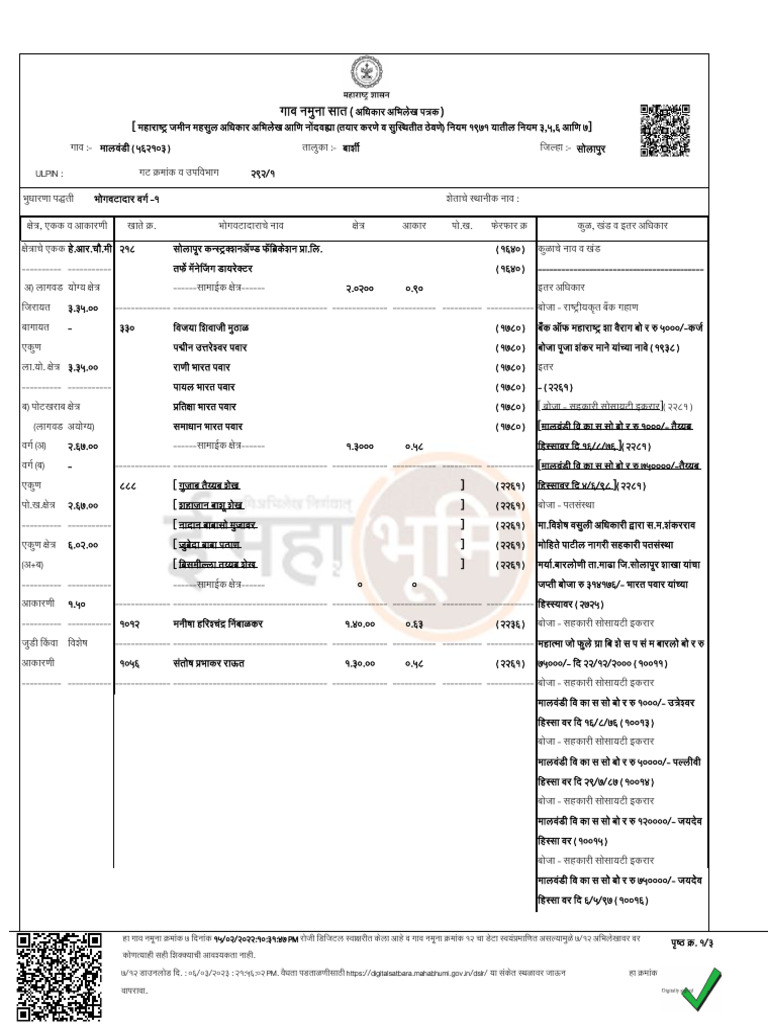 P FD File | PDF