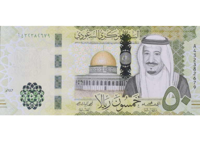 50 Riyal Saudii | PDF