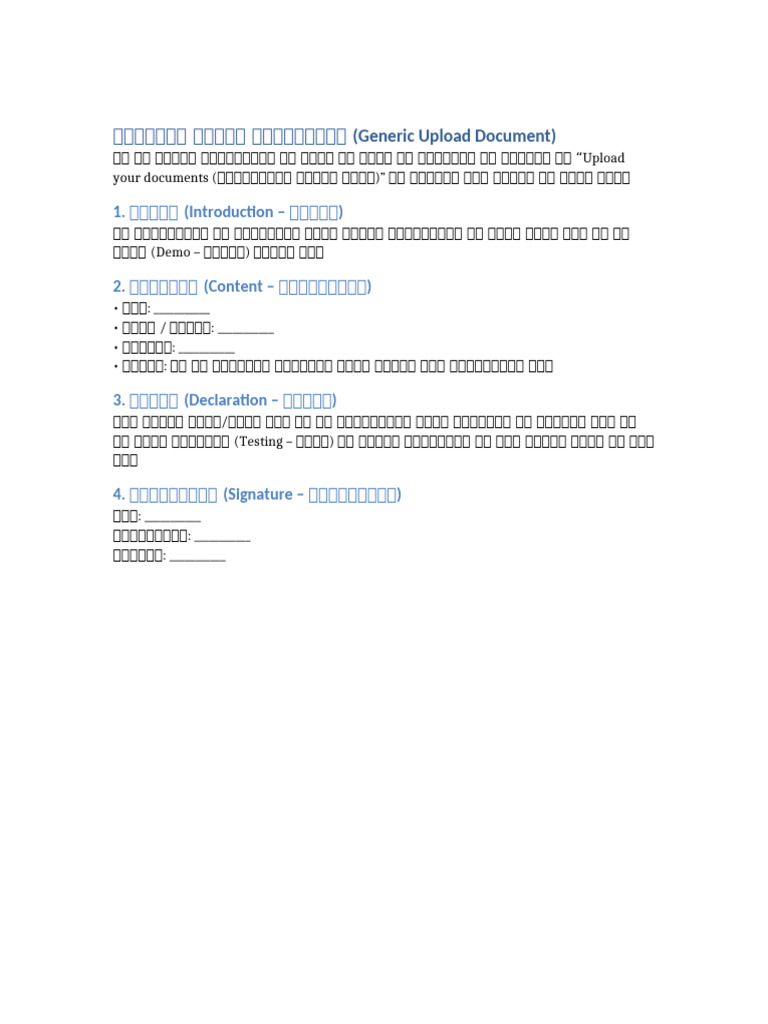 CLCL | PDF