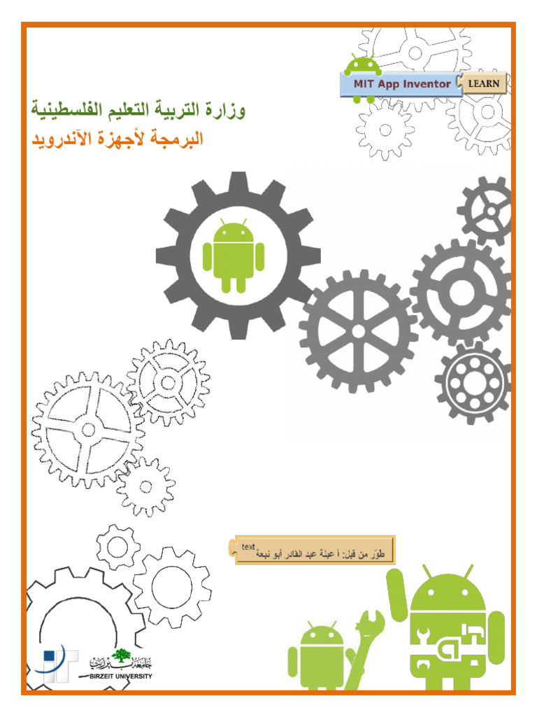 App Inventor Training Manual | PDF