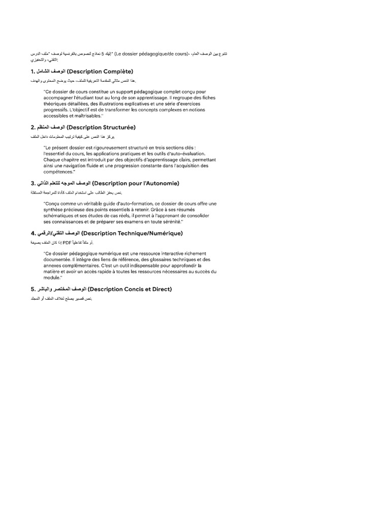 dsce | PDF