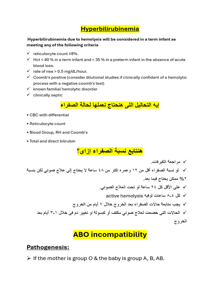 Hyper Bilirubin Emi A | PDF