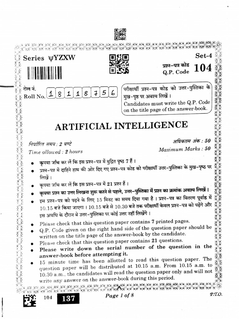 AI Question Paper Set 4 Instructions | PDF | Artificial Intelligence ...