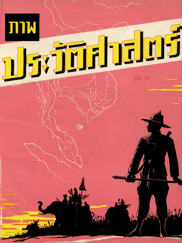 2-pdf