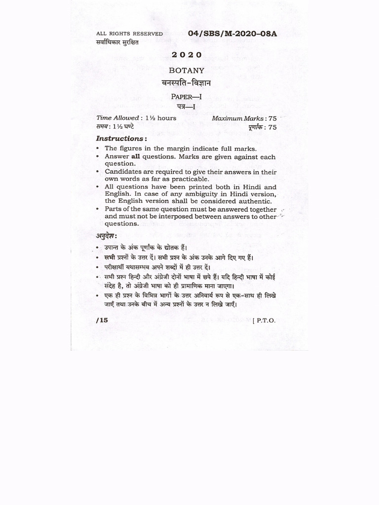 Botany Paper I | PDF