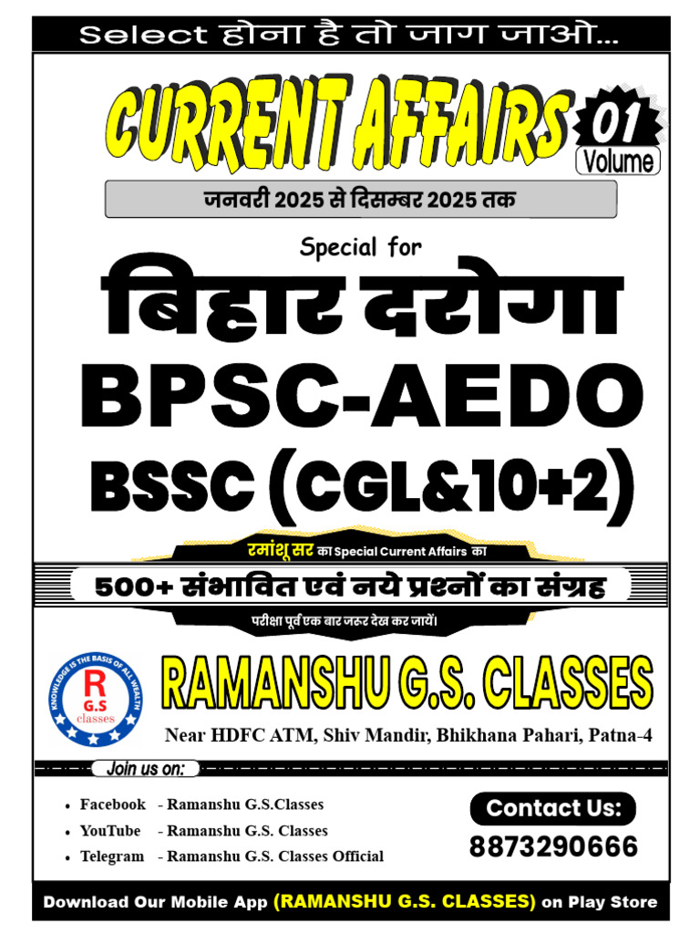 Current Affairs 2025 Exam Preparation | PDF