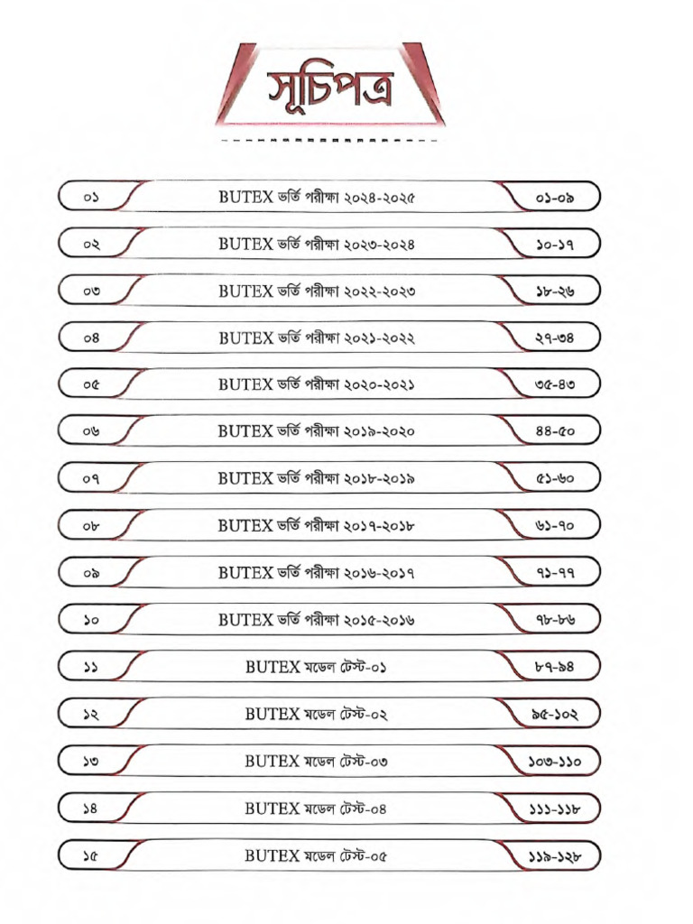 BUTEX Question Bank 2025-26 | PDF