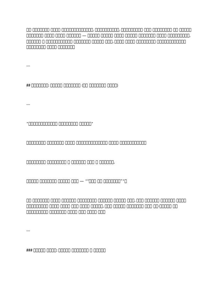 New Microsoft Office Word Document | PDF