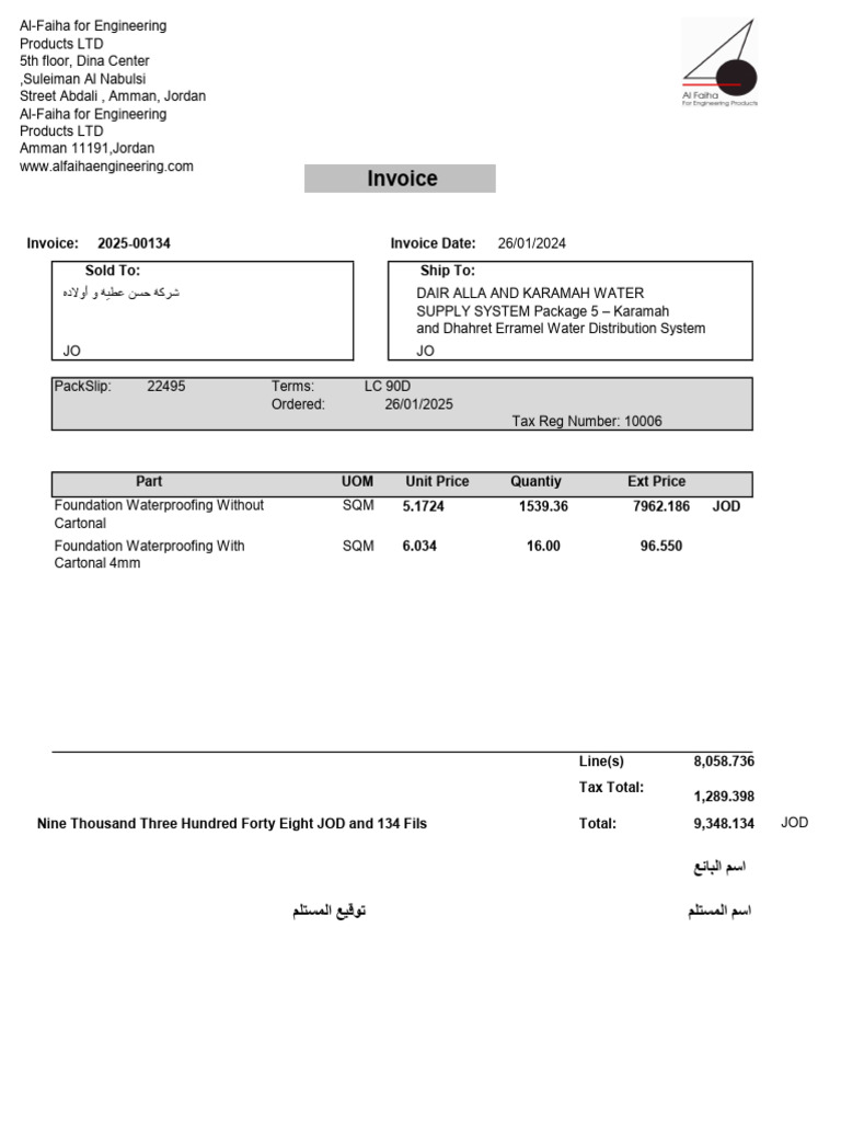 Invoice for Water Supply System Services | PDF