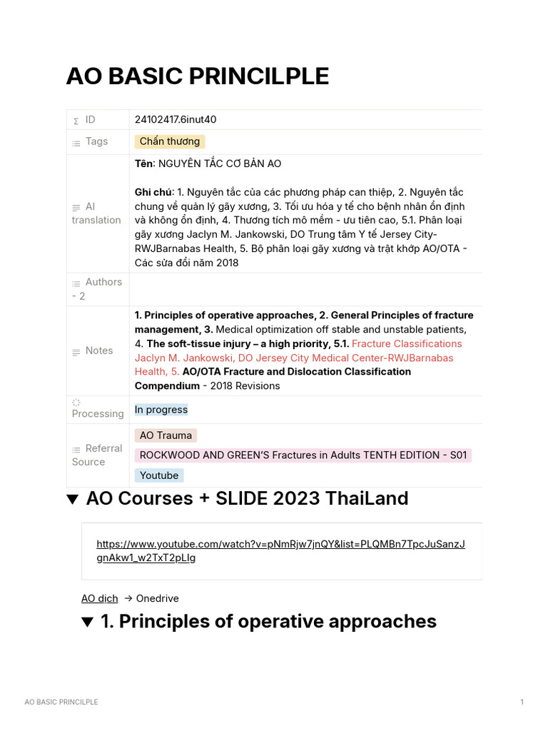 Ao Basic Princilple | PDF