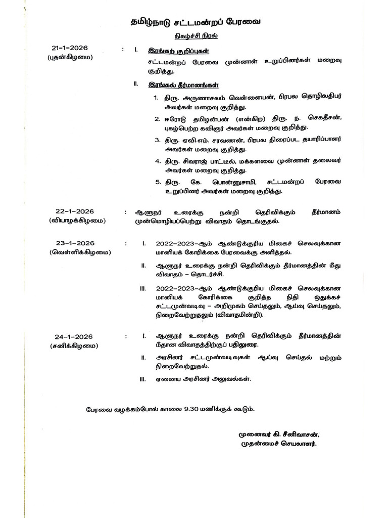 TNLA-Assembly Schedule 2026-Date 20.01.2026 | PDF