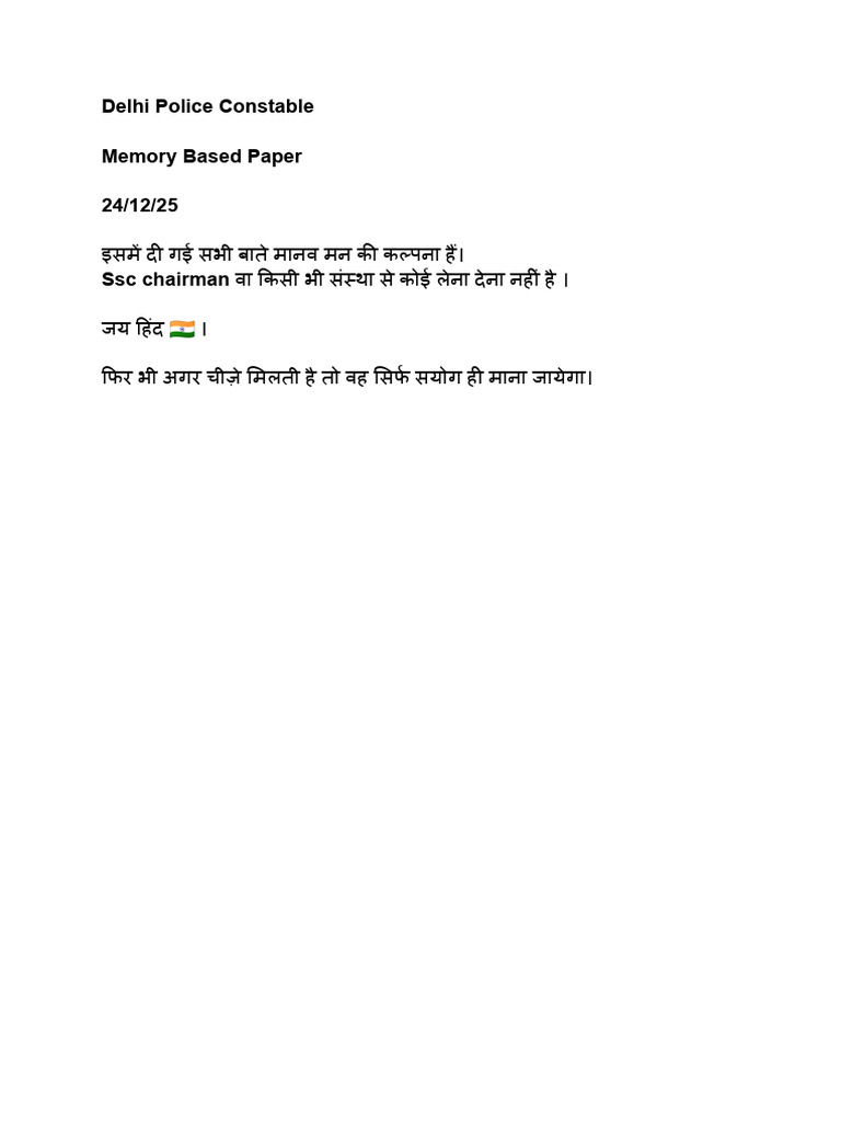 Delhi Police Sample Paper 24 December | PDF