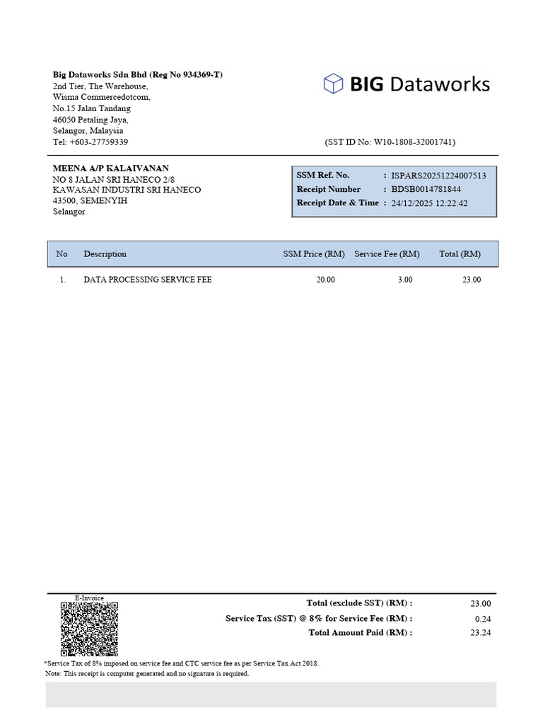 Data Processing Service Receipt | PDF