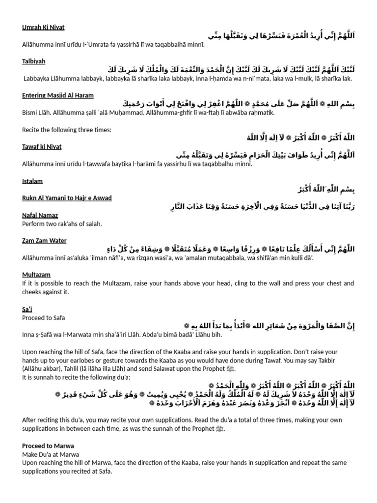 Umrah Rituals and Supplications Guide | PDF | Semitic Words And Phrases ...