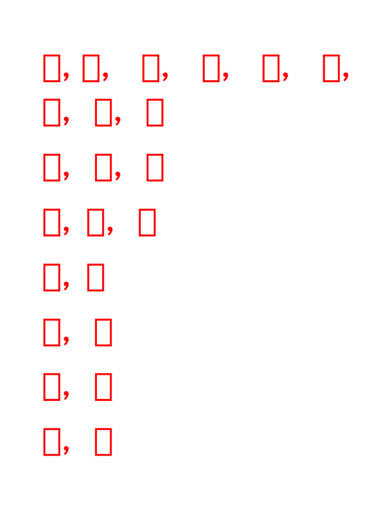 Work File | PDF