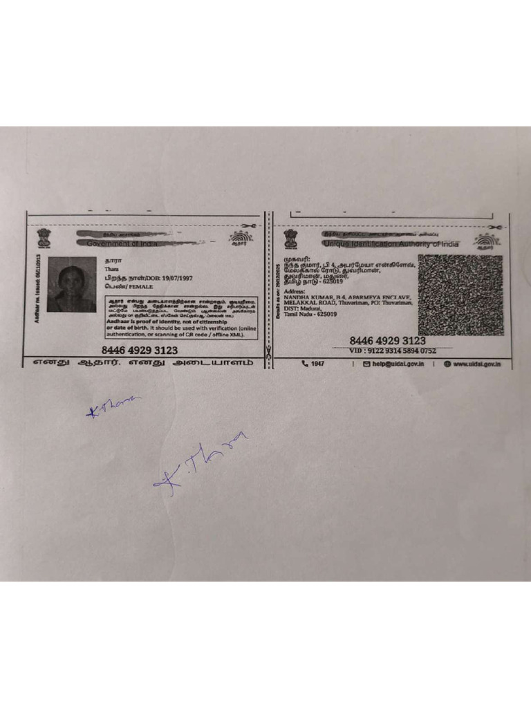 Parent Id Proof Signed | PDF