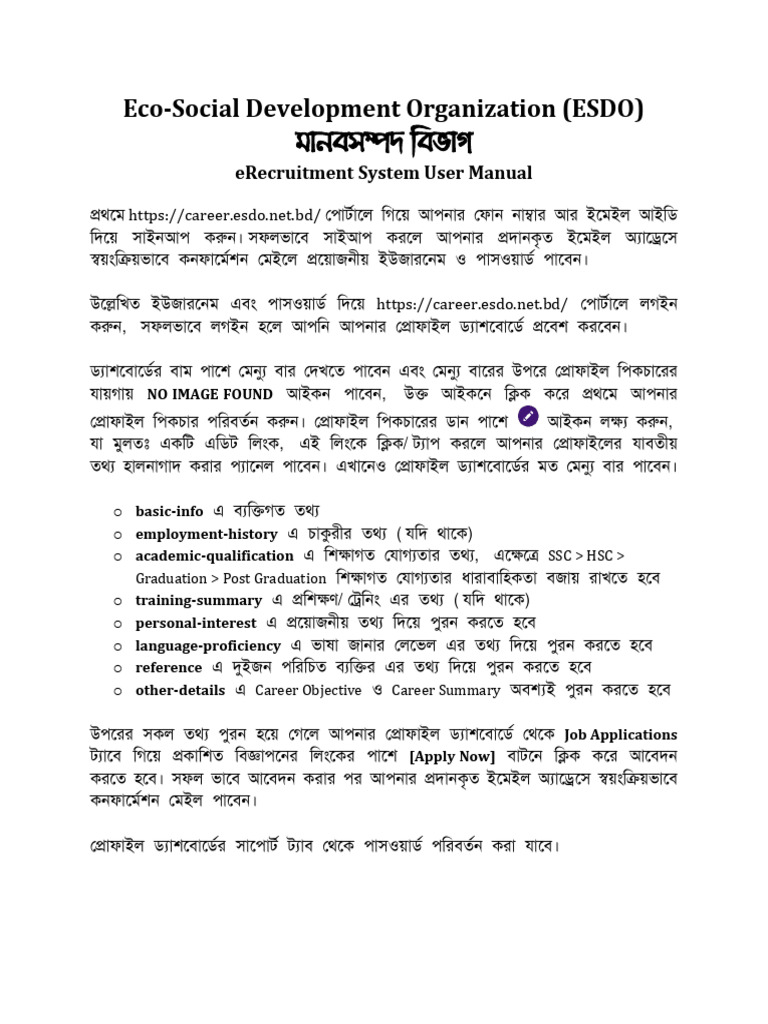 Career@ESDO User Manual | PDF