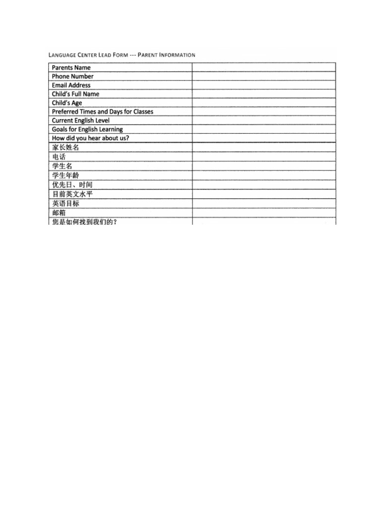 Lead Form | PDF