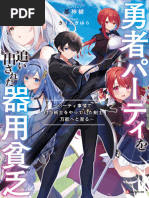 太田君代 End of Evangelion Theatrical Program (Red Cross Book) | PDF