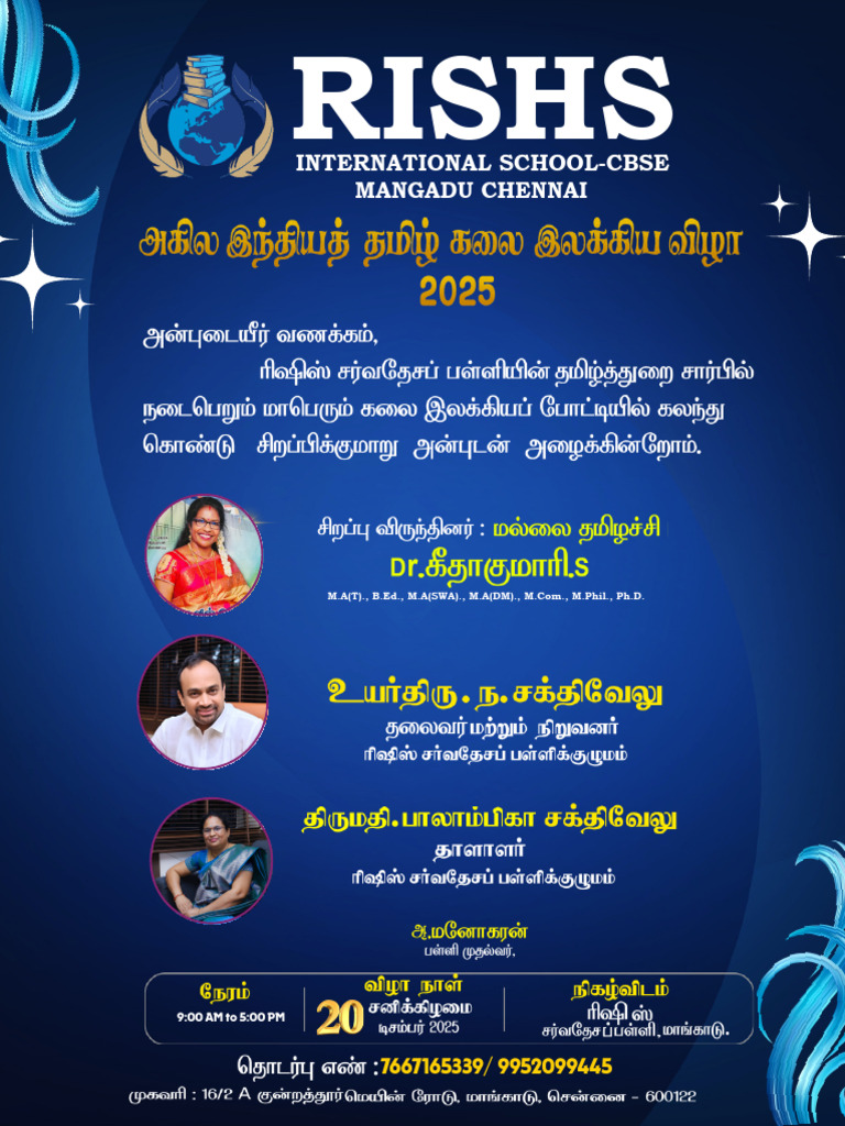 RISHS International School Chennai | PDF