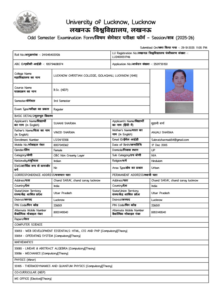 Examination Form | PDF