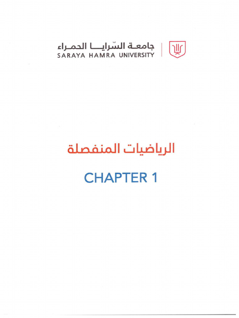 Chapter 1 | PDF