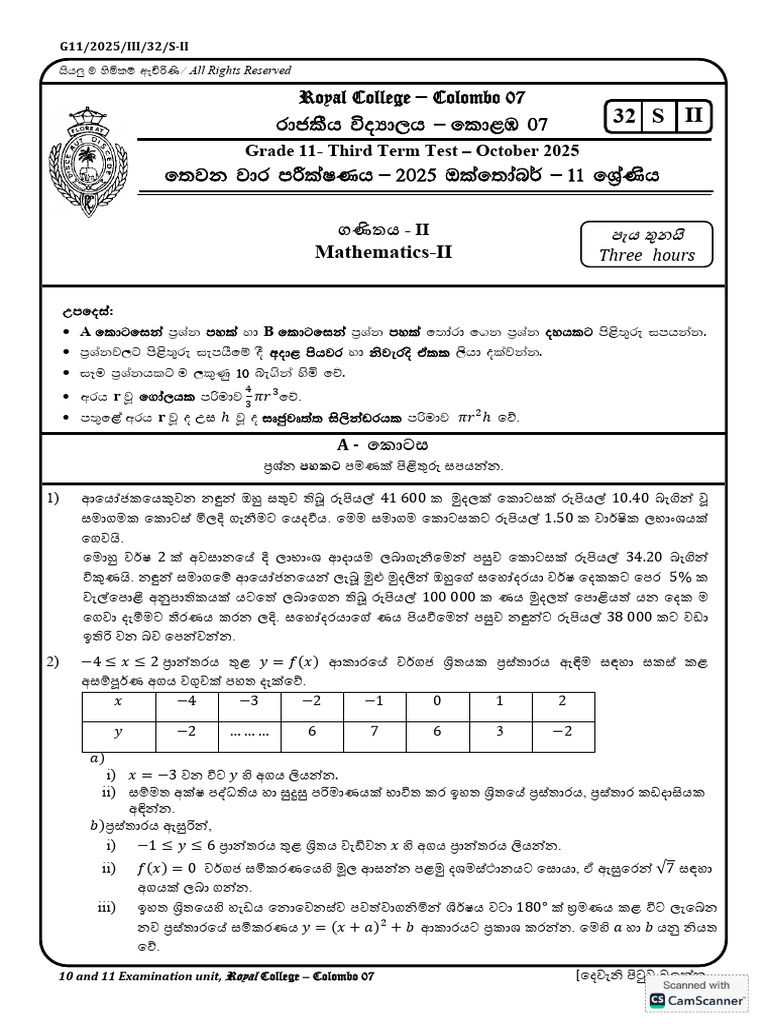 Grade 11 3rd Term Paper II (SM) 2025 Fina | PDF