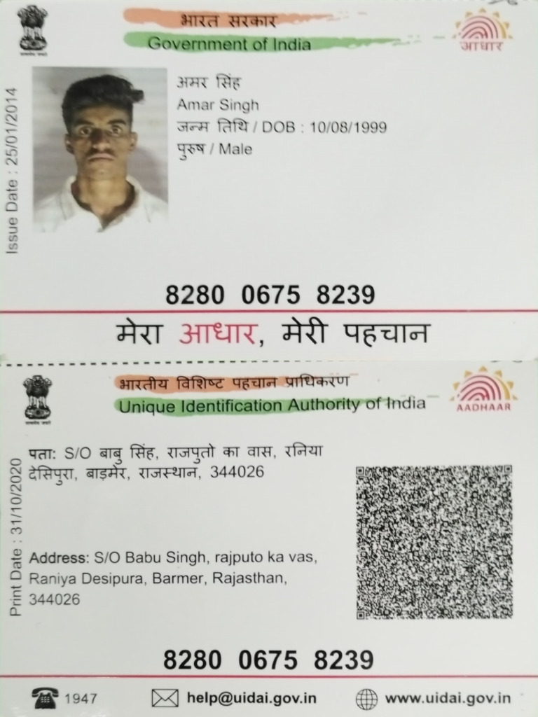Aadhaar Card Details for Amar Singh | PDF