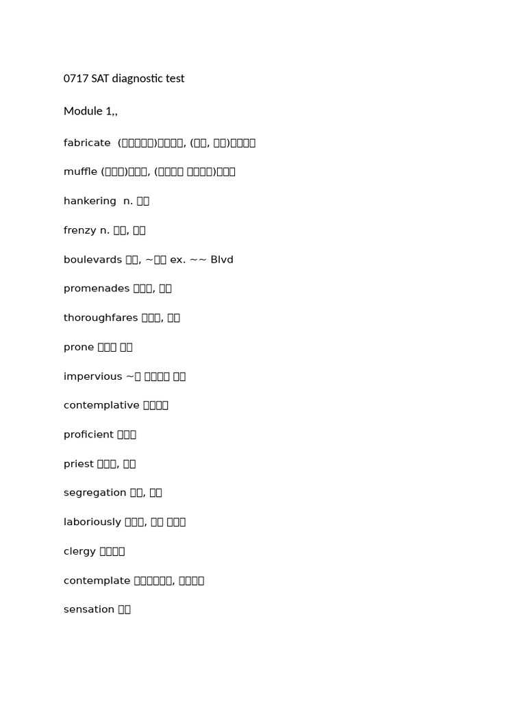 0717 SAT Diagnostic Test | PDF
